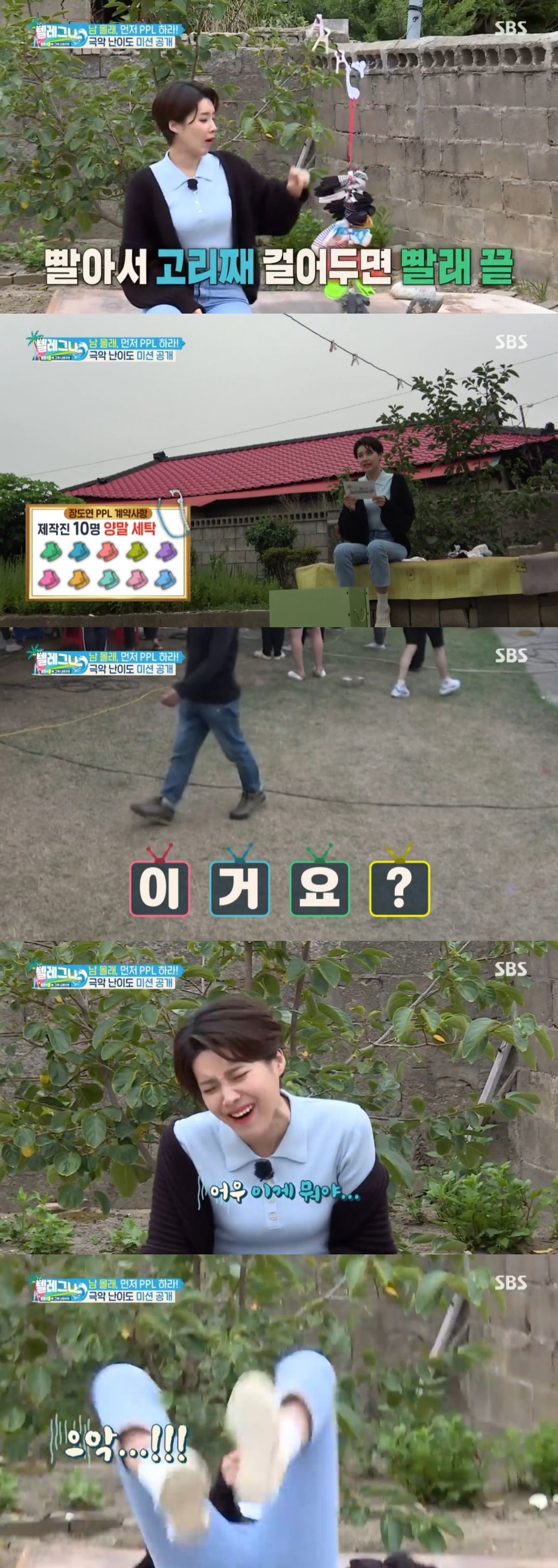 텔레그나