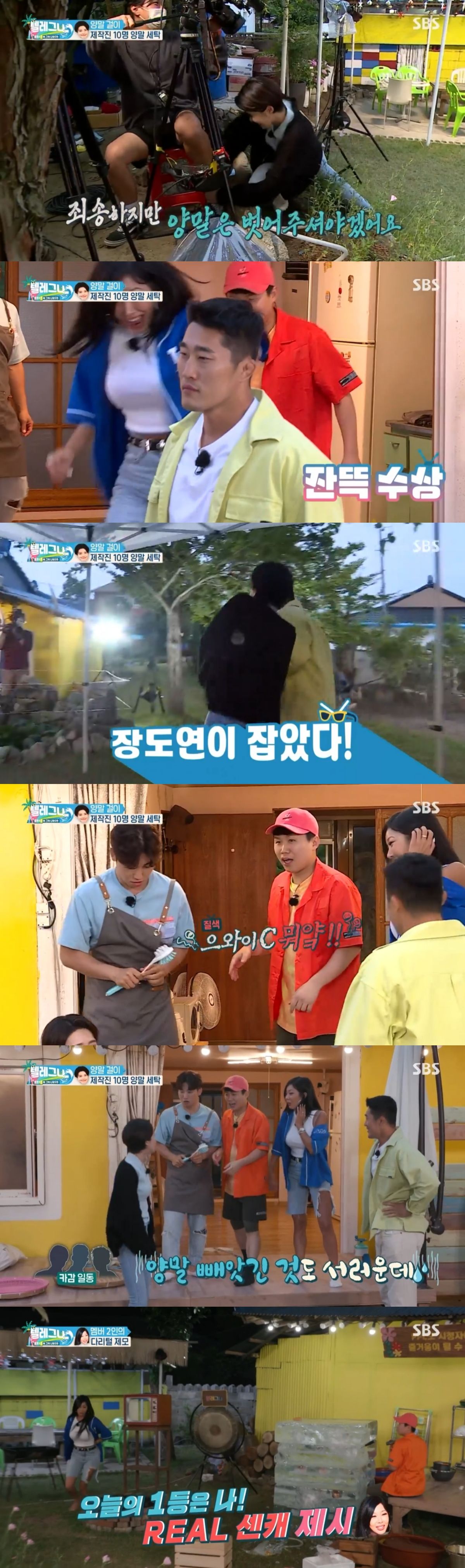 텔레그나