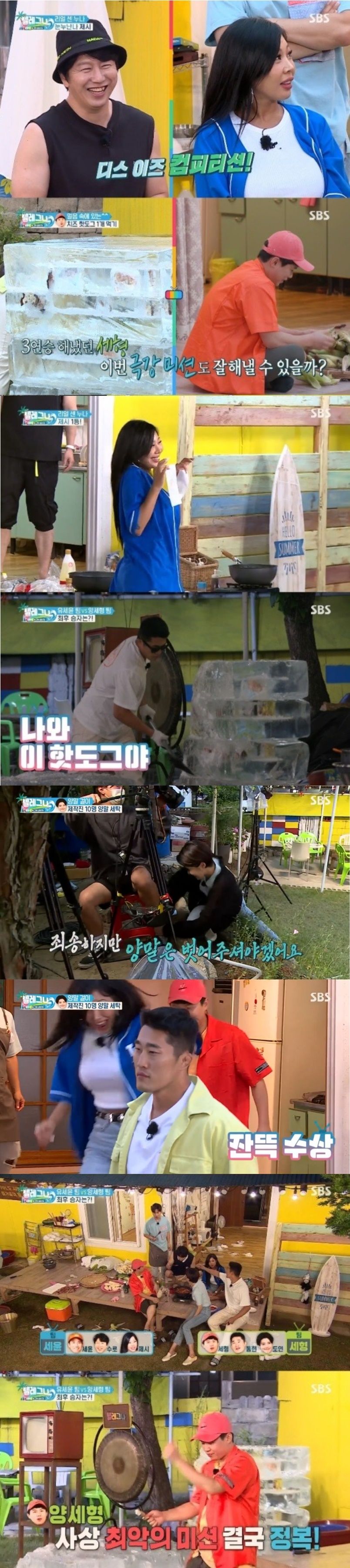 텔레그나