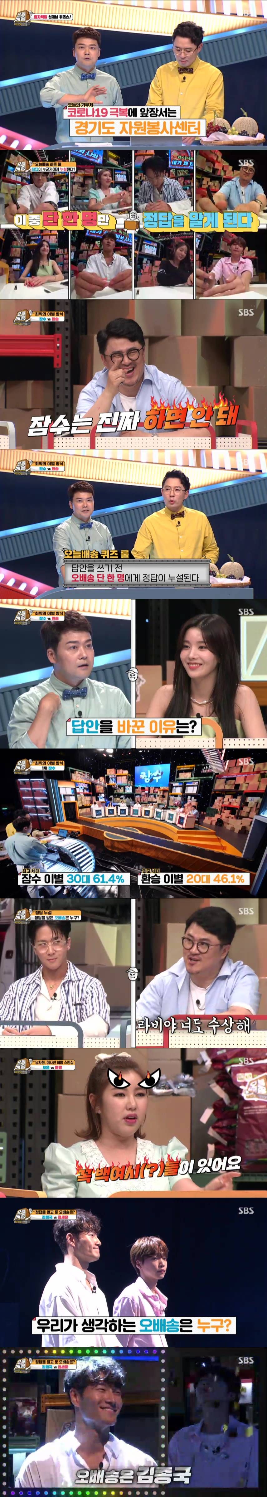 오늘배송