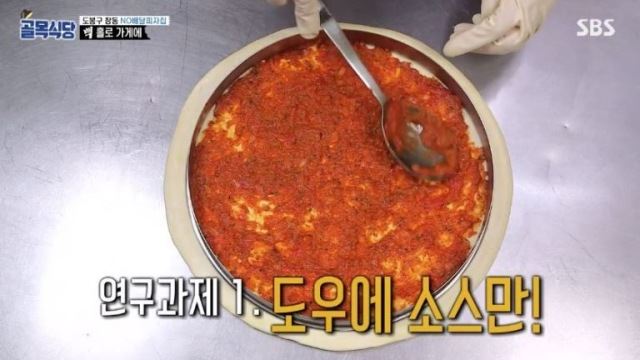 '골목식당' 도봉구 창동 피자집에 "좋은 아이디어&hellip;인연이 있을 것" 스페셜 게스트 등장 예고