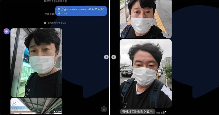 박명수 김영철 이수근