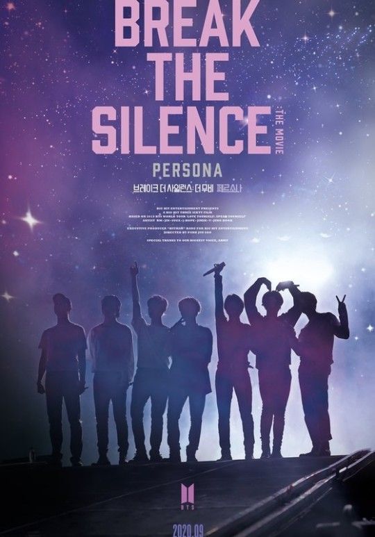 방탄