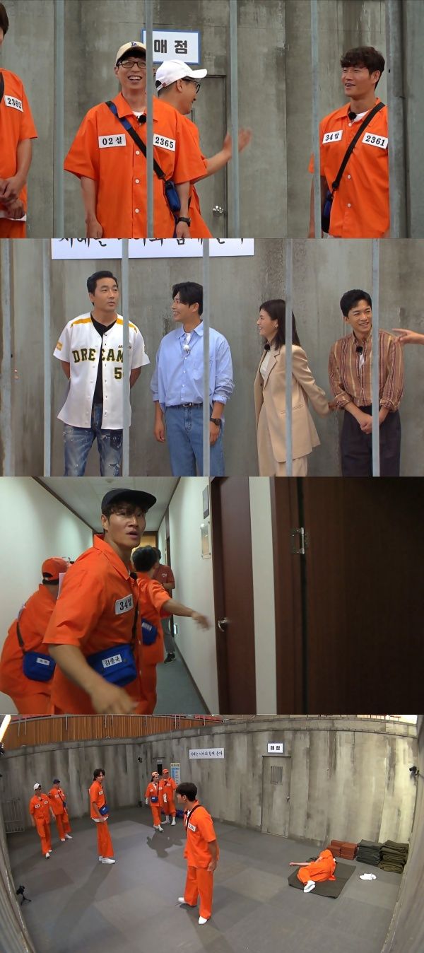 런닝맨