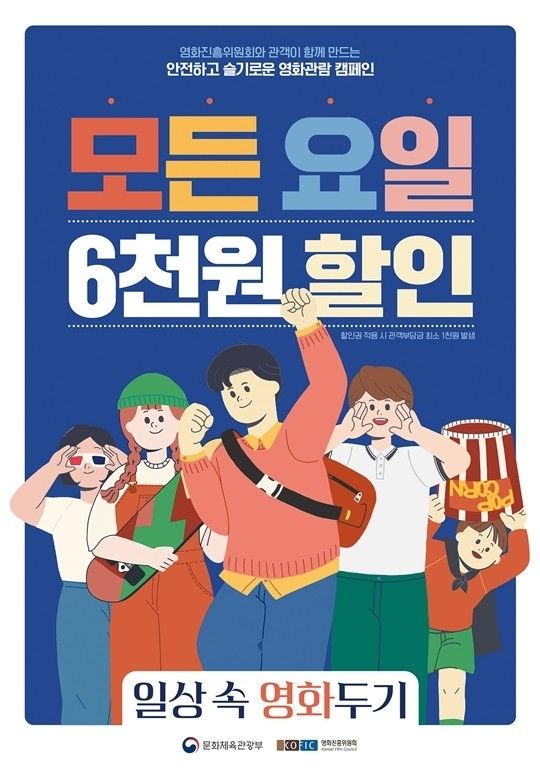 할인건