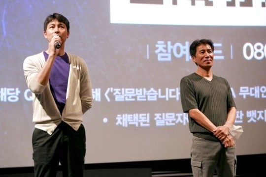 정우성