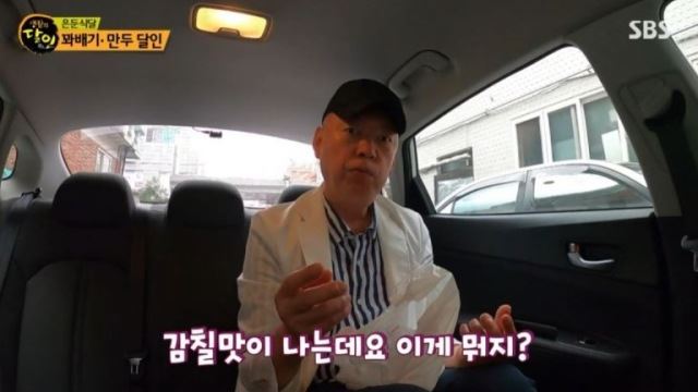 [스브스夜] '생활의 달인' "겉바속촉, 진짜 발효"…임홍식, 달인표 꽈배기 첫 대면