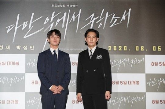 박이