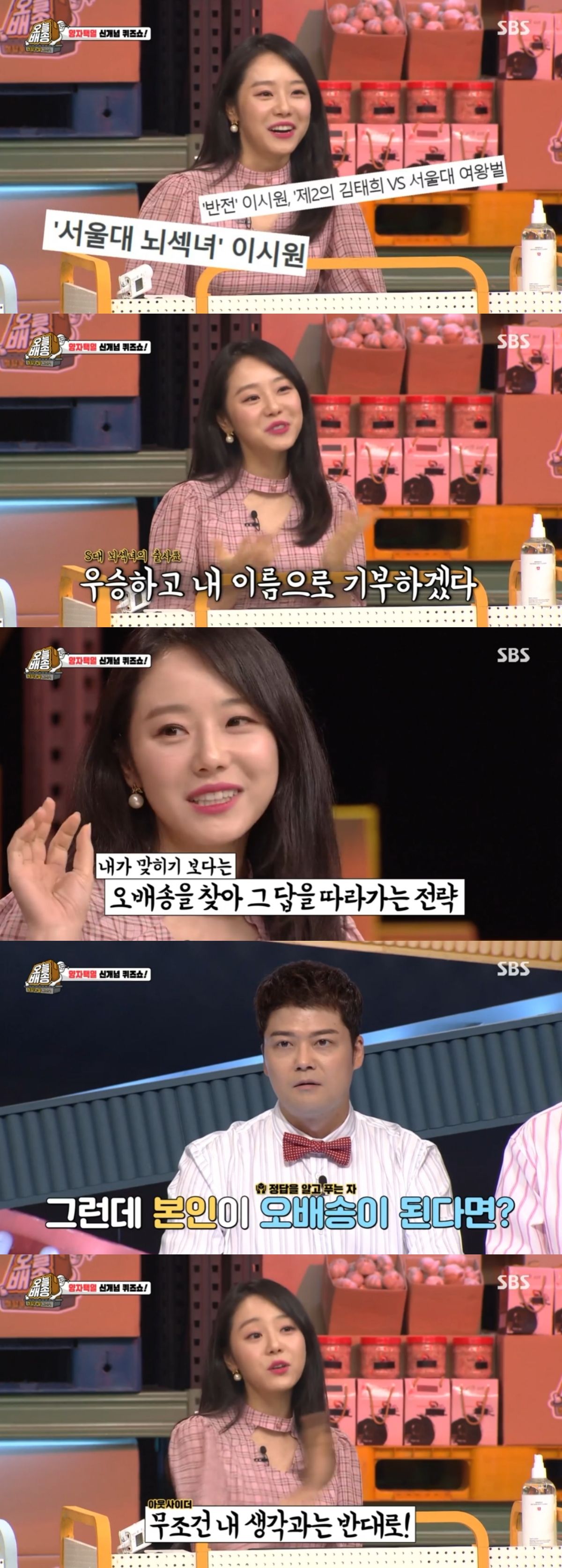 오늘배송