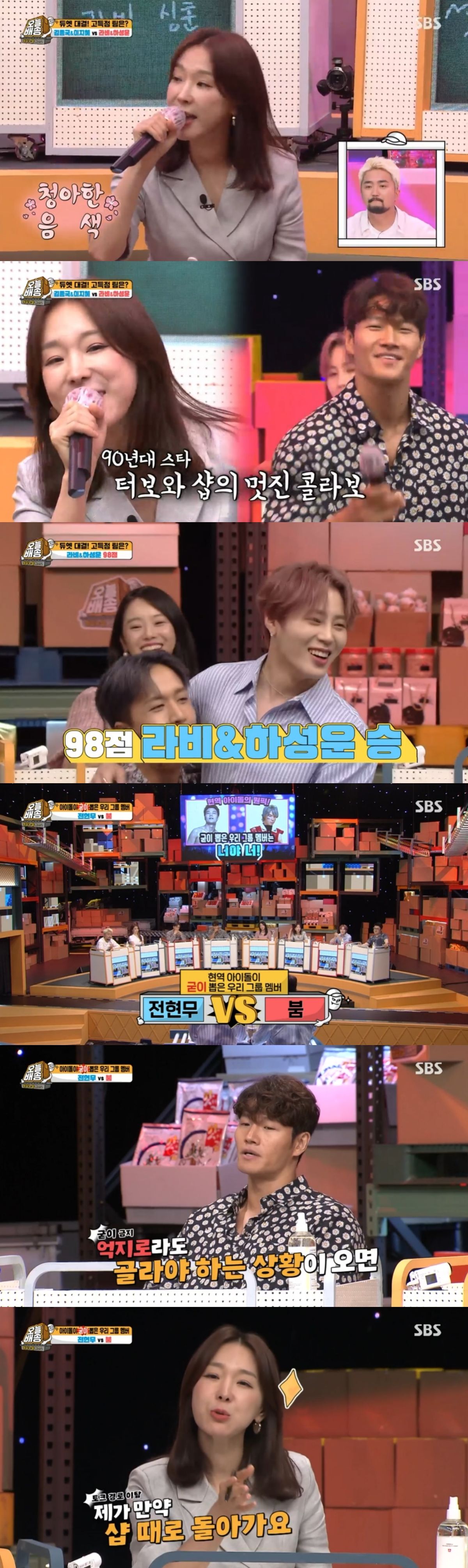 오늘배송