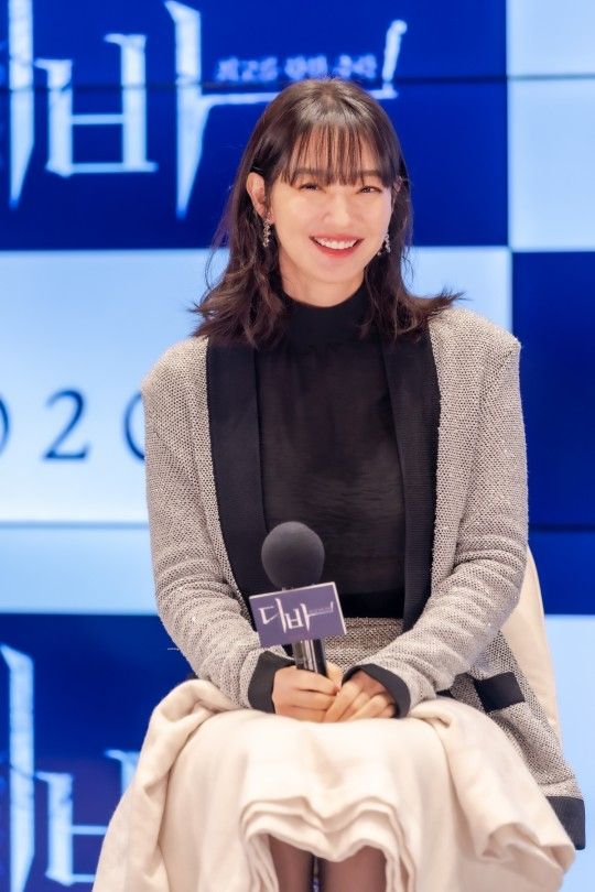 신민아