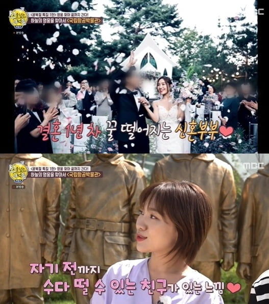 Jeon Hyun Moo 15 Year Old Lover Lee Hye Sung Mentions It S Just An Age Number Teller Report