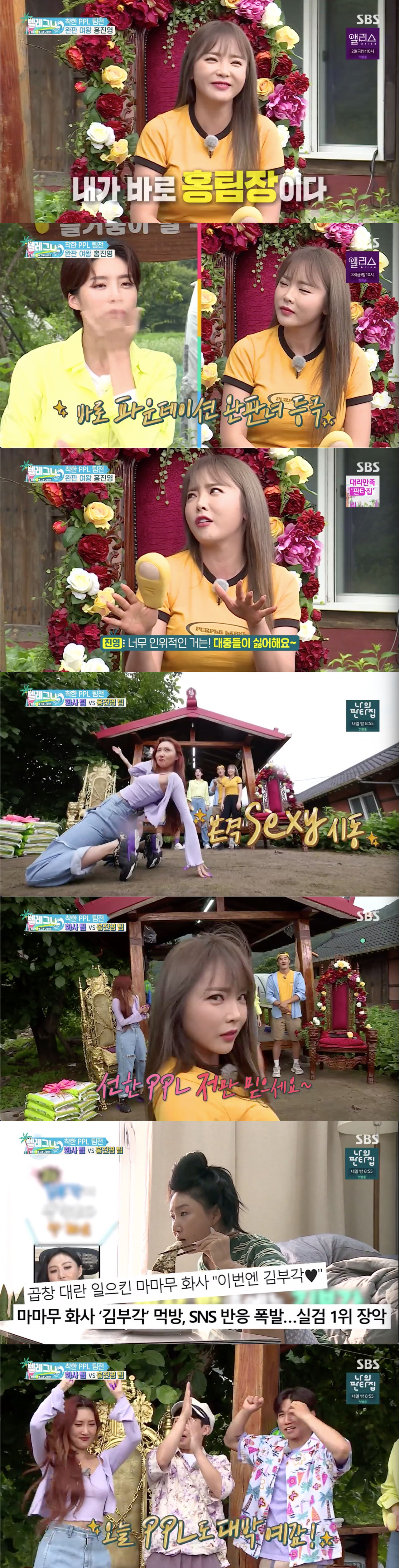 텔레
