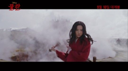 뮬란