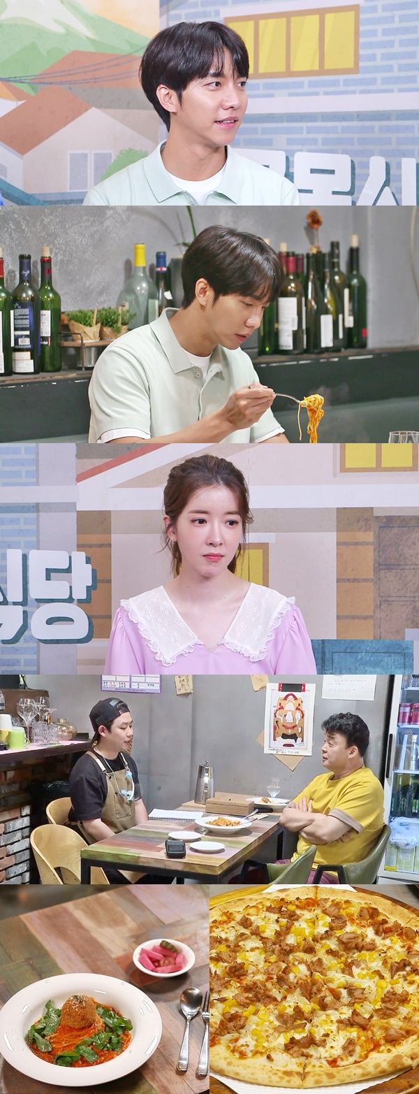 골목식당
