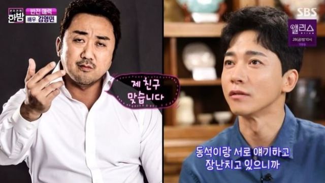 '한밤' 김영민, 근황 전하며 "드라마 '사생활' 촬영 중…빌런 역할"