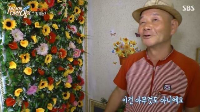 '세상에 이런 일이' 집에 화원 들인 할아버지의 속사정…세상 떠난 아내 위해