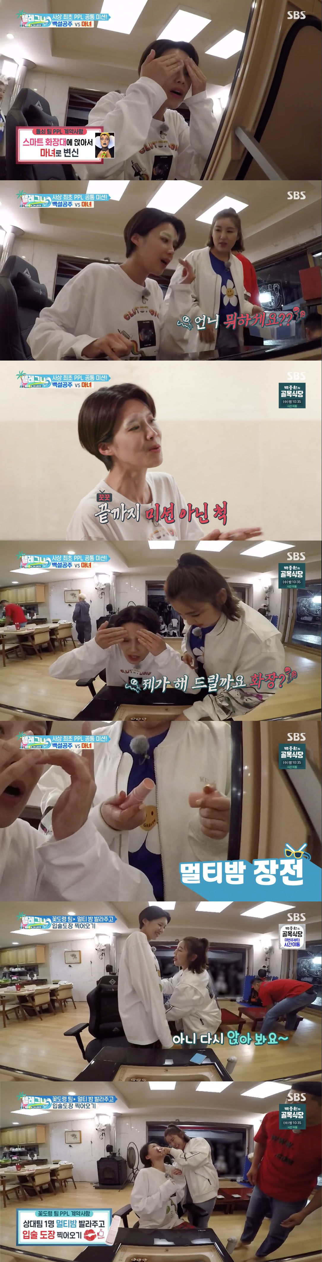 텔레그나