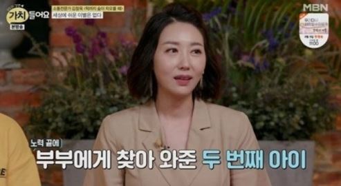 민지영, 두 번의 유산 아픔..."노산이라는 조언에 자책도"