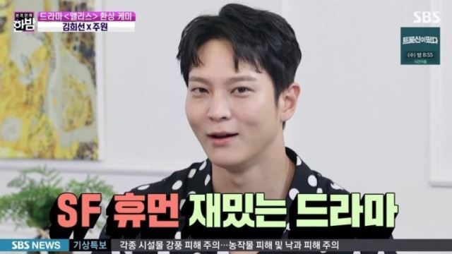 '한밤' 김희선, "20대 연기 무리수였다"…'토마토' 시절과 똑같은 미모 '감탄'