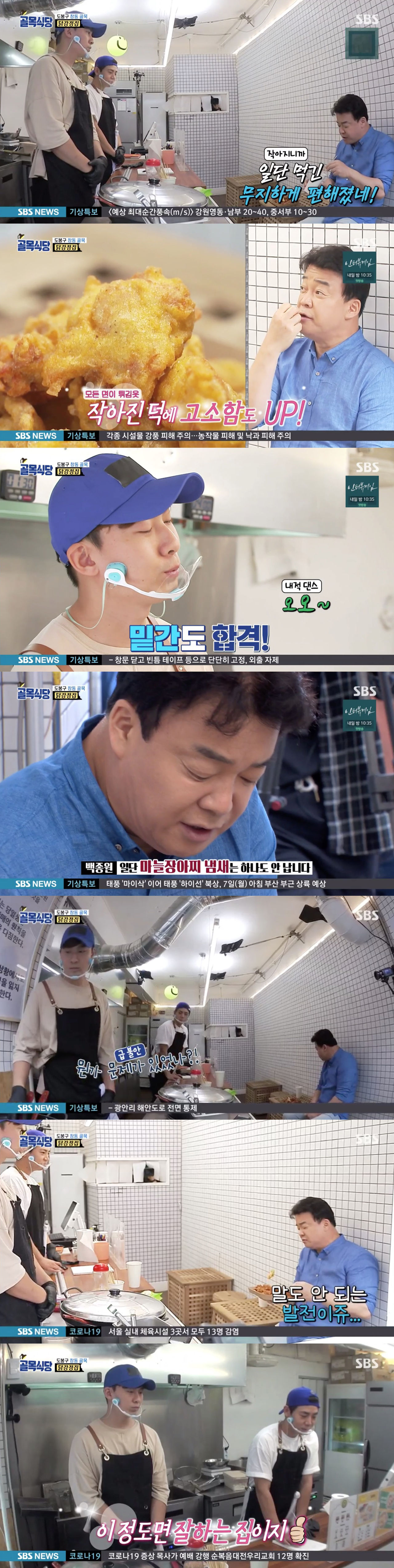 골목