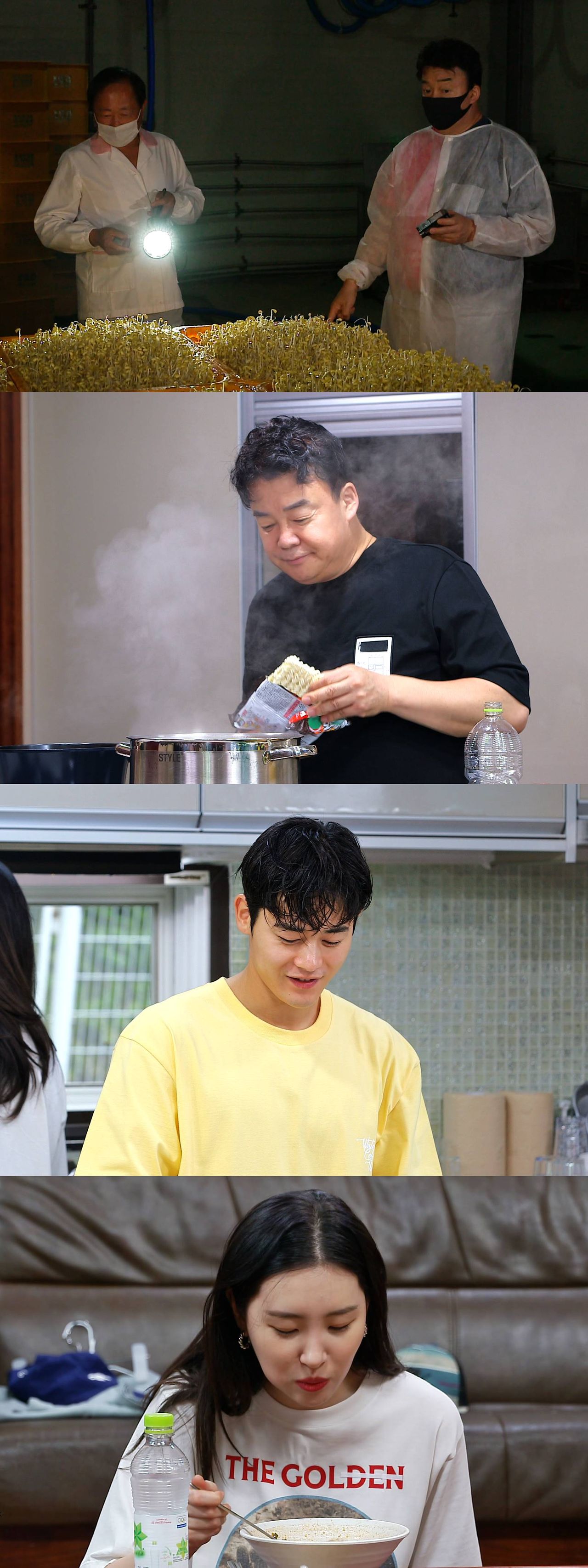 맛남