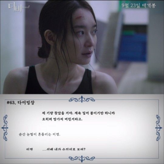 신민아