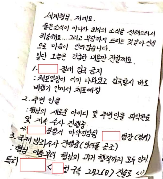 그알