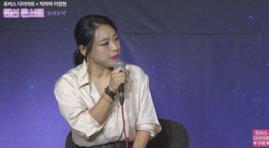 이영현, 출산 후 3년 만에 컴백...62kg 건강한 몸은 덤