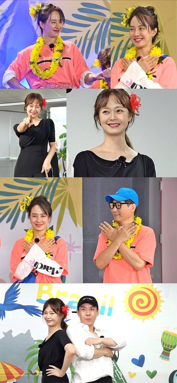 런닝맨