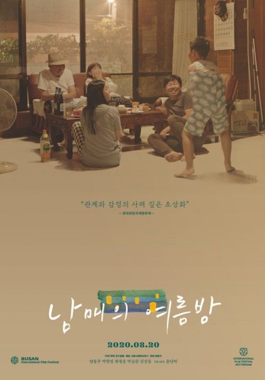 윤단비