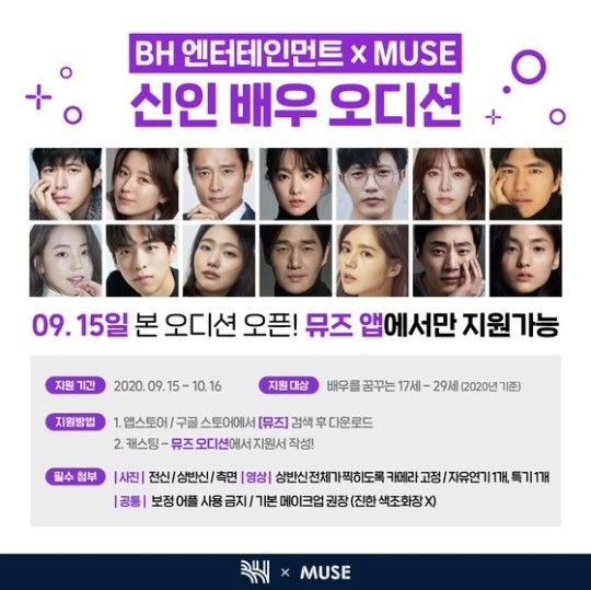 배우