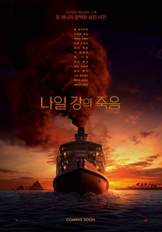 나일강