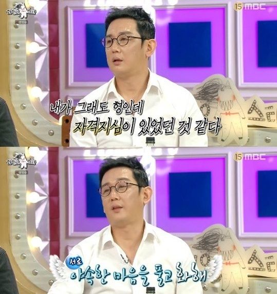싸이 이진성