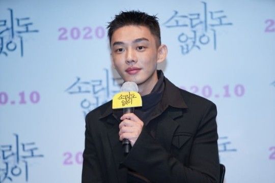 유아인
