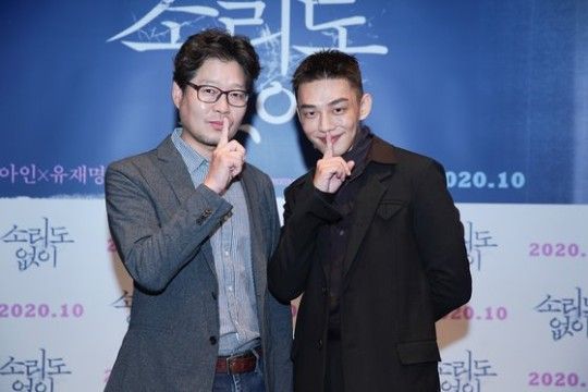 유아인