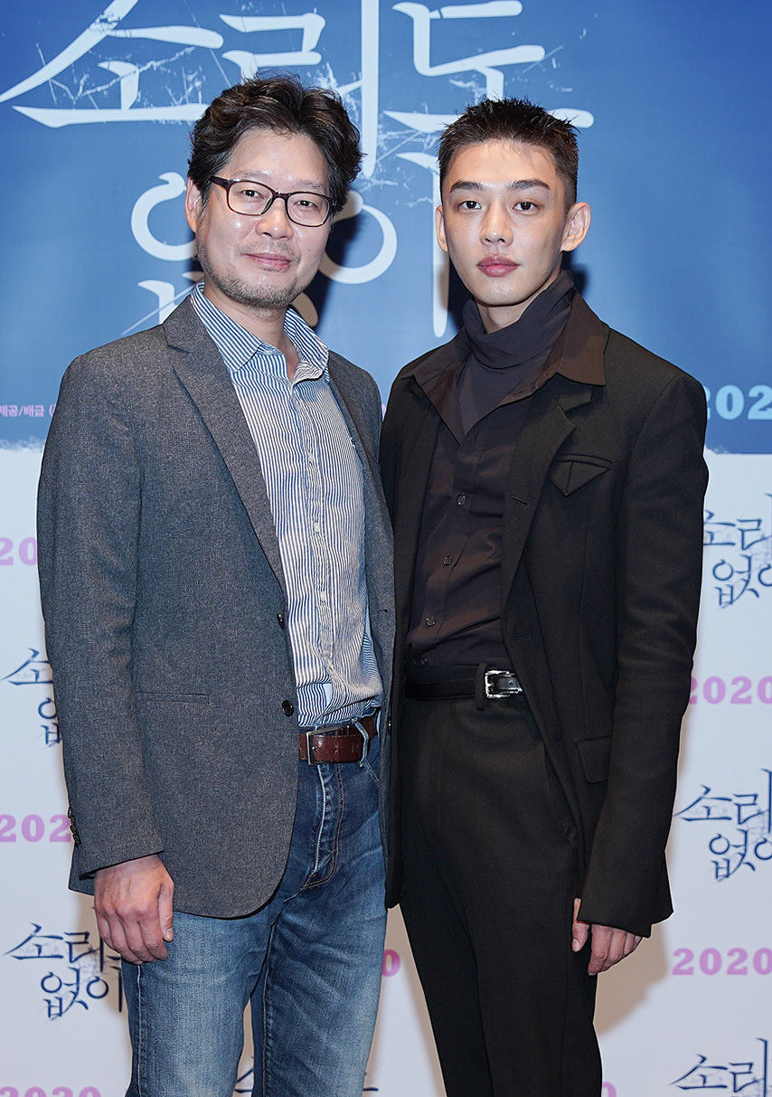 유재명 유아인