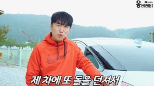 장동민