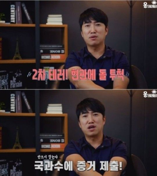 장동민