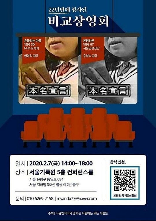 본명