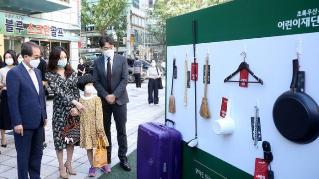 [E포토] 조수빈-송일국, '사랑의 매는 없어요'