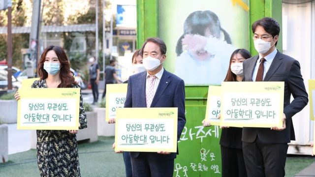 [E포토] 아동학대 예방 캠페인 참석한 조수빈-송일국