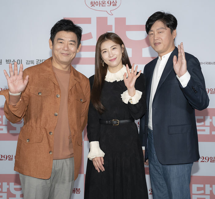 [Throwback] Seong Dong Il, Ha Jiwon, and Kim Hie-won Say 'See You at the Theaters for Chuseok'