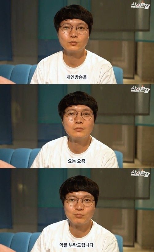신정환