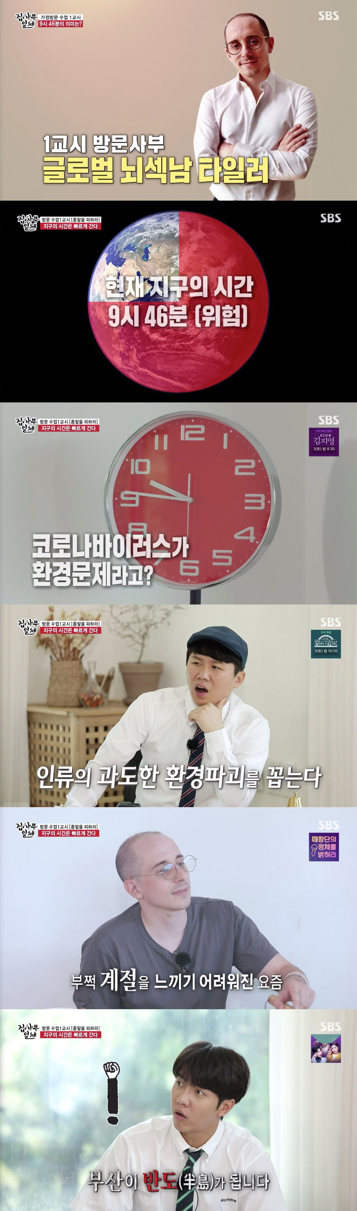 런닝