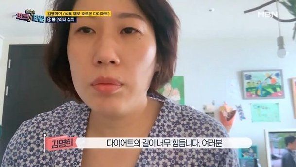 김영희