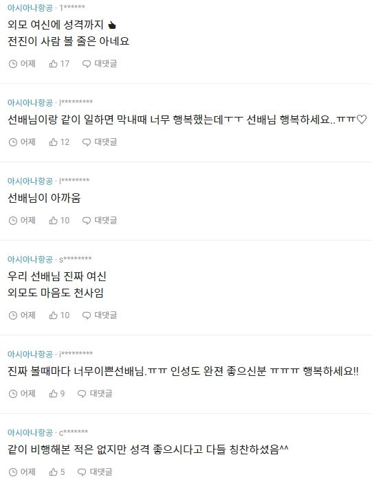 류이서