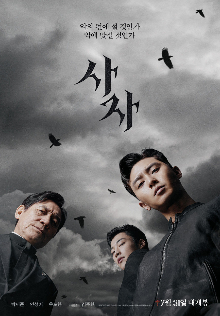 추석 특집