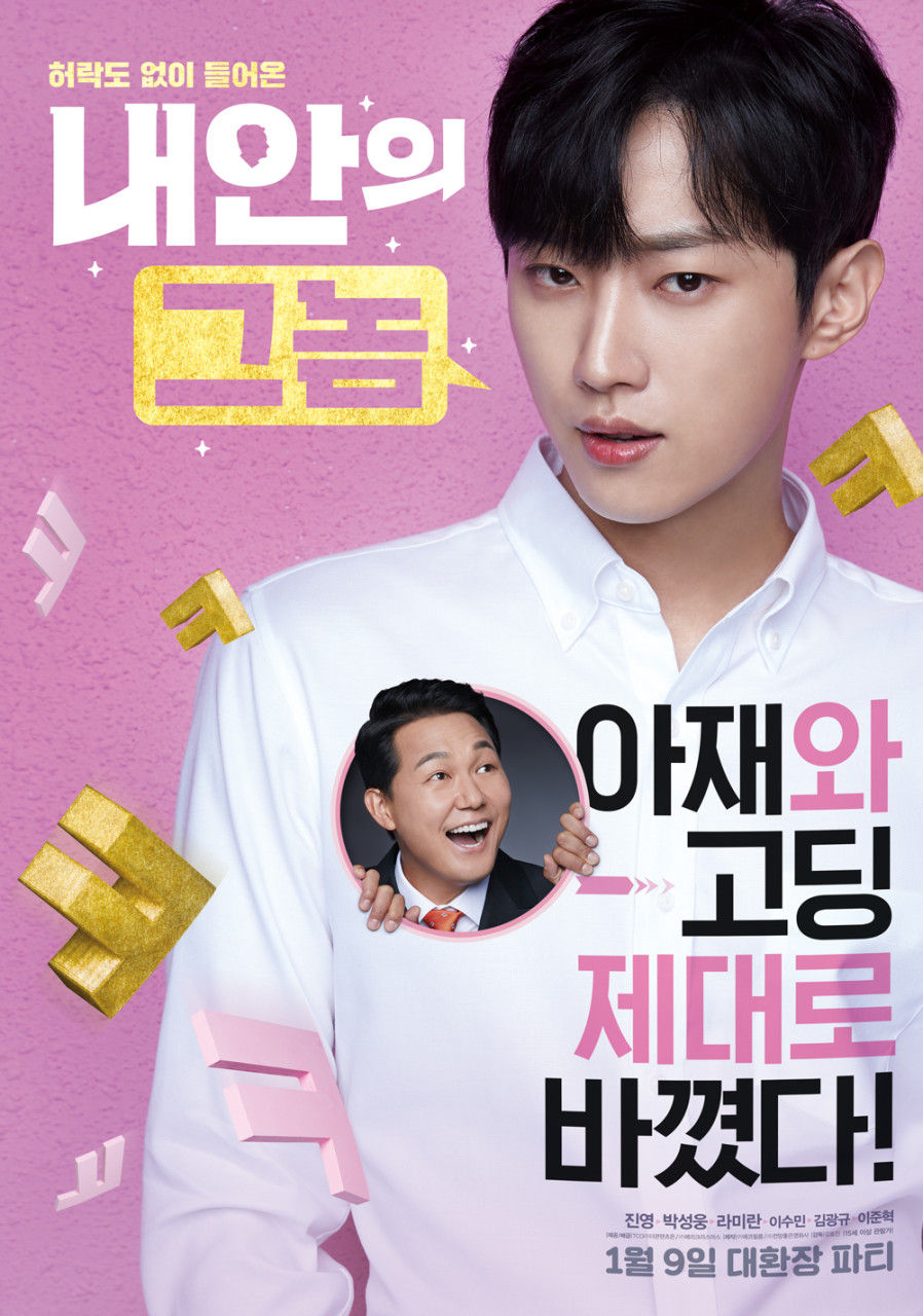 추석 특집