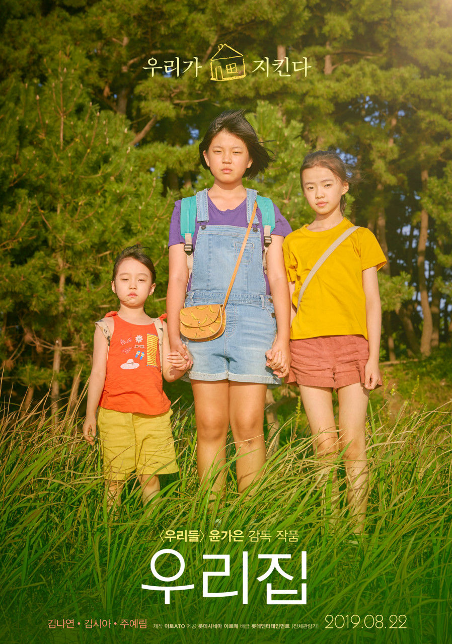 추석 특집